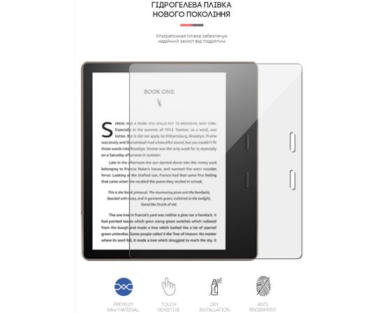 Плівка захисна Armorstandart Amazon Oasis (10th Gen) (ARM62470), зображення 2 Плівка захисна Armorstandart Amazon Oasis (10th Gen) (ARM62470), зображення 2