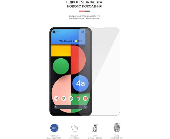 Плівка захисна Armorstandart Google Pixel 4a 5G (ARM61091), зображення 2 Плівка захисна Armorstandart Google Pixel 4a 5G (ARM61091), зображення 2