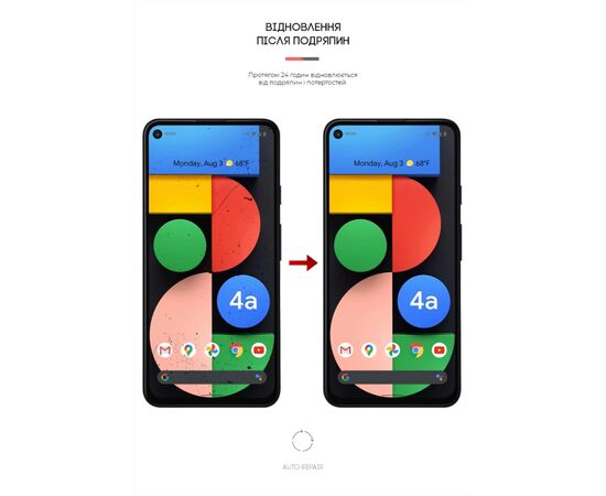 Плівка захисна Armorstandart Google Pixel 4a 5G (ARM61091), зображення 3 Плівка захисна Armorstandart Google Pixel 4a 5G (ARM61091), зображення 3