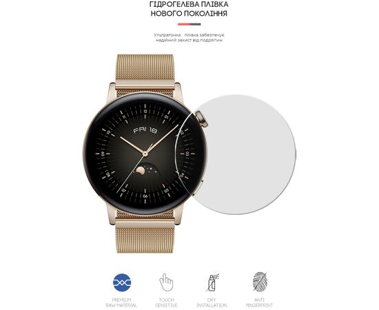 Плівка захисна Armorstandart Huawei Watch GT3 42mm 6 шт. (ARM62599), зображення 2 Плівка захисна Armorstandart Huawei Watch GT3 42mm 6 шт. (ARM62599), зображення 2