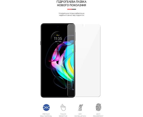 Плівка захисна Armorstandart Motorola Edge 20 (ARM61096), зображення 2 Плівка захисна Armorstandart Motorola Edge 20 (ARM61096), зображення 2