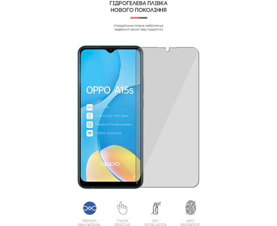 Плівка захисна Armorstandart OPPO A15s (ARM61106), зображення 2 Плівка захисна Armorstandart OPPO A15s (ARM61106), зображення 2