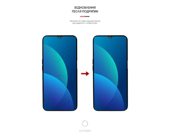 Плівка захисна Armorstandart OPPO A16s (ARM61108), зображення 3 Плівка захисна Armorstandart OPPO A16s (ARM61108), зображення 3