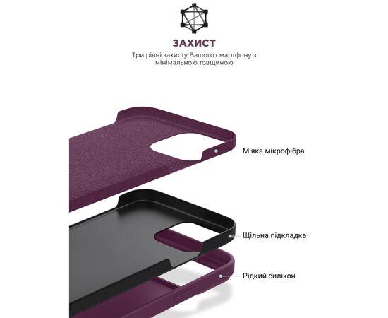 Чехол для моб. телефона Armorstandart ICON2 Case Apple iPhone 12 Pro Max Plum (ARM60575), изображение 6 Чехол для моб. телефона Armorstandart ICON2 Case Apple iPhone 12 Pro Max Plum (ARM60575), изображение 6