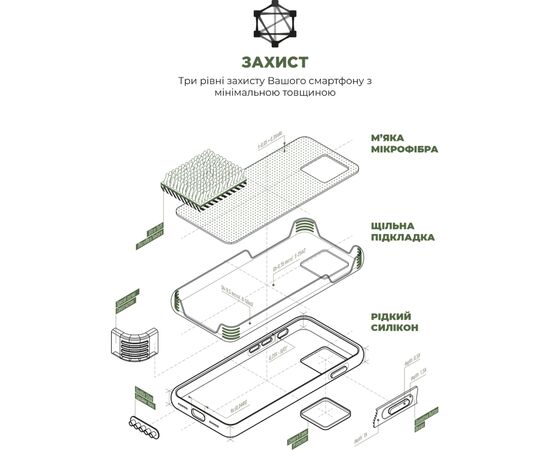 Чехол для моб. телефона Armorstandart ICON2 Case Apple iPhone 12/12 Pro Cyprus Green (ARM60580), изображение 6