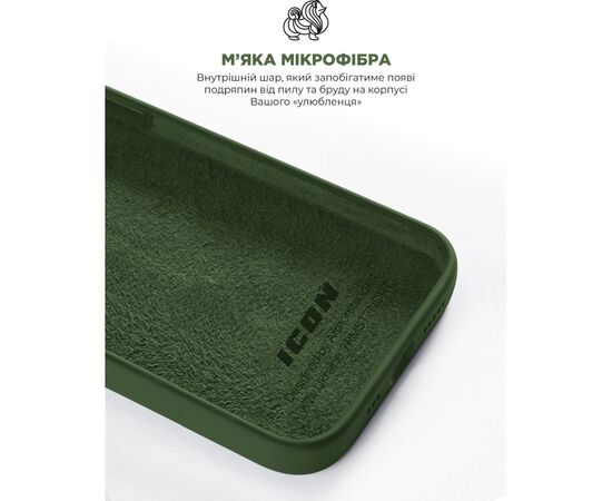 Чехол для моб. телефона Armorstandart ICON2 Case Apple iPhone 12/12 Pro Cyprus Green (ARM60580), изображение 7