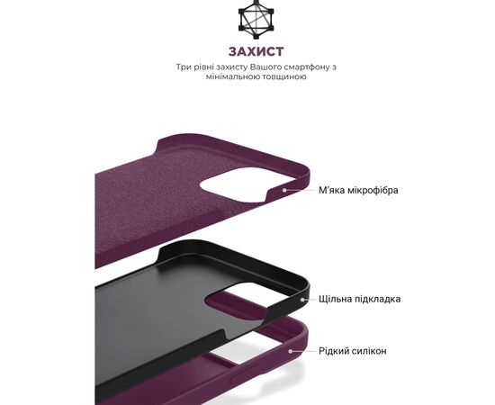 Чехол для моб. телефона Armorstandart ICON2 Case Apple iPhone 12/12 Pro Plum (ARM60584), изображение 6 Чехол для моб. телефона Armorstandart ICON2 Case Apple iPhone 12/12 Pro Plum (ARM60584), изображение 6