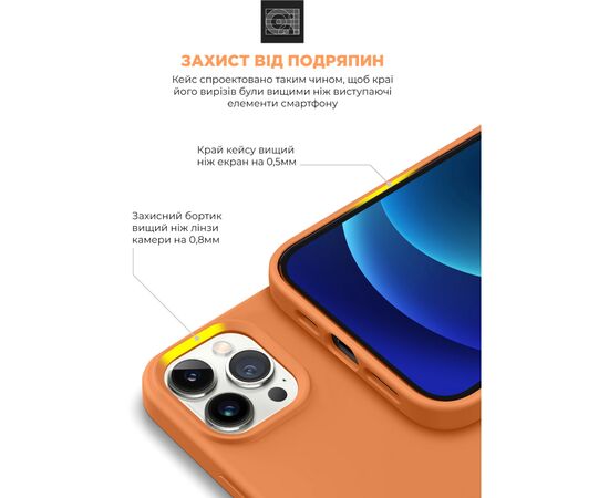 Чохол до моб. телефона Armorstandart ICON2 Case Apple iPhone 13 Pro Max Marigold (ARM60502), зображення 5 Чохол до моб. телефона Armorstandart ICON2 Case Apple iPhone 13 Pro Max Marigold (ARM60502), зображення 5