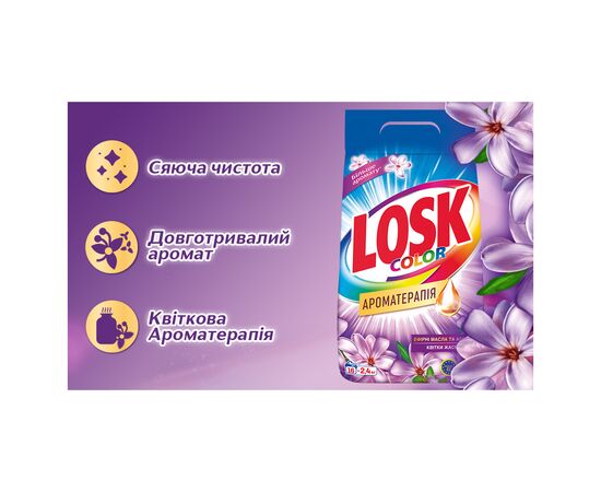 Стиральный порошок Losk Ароматерапия Эфирные масла и аромат цветка Жасмин 2.25 кг (9000101547023), изображение 2