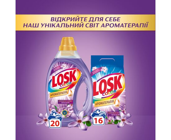 Стиральный порошок Losk Ароматерапия Эфирные масла и аромат цветка Жасмин 2.25 кг (9000101547023), изображение 6