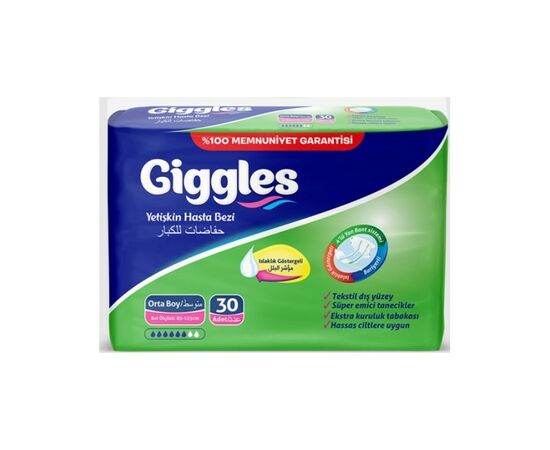 Подгузники для взрослых Giggles Medium 85-125 см 30 шт (8680131201105)