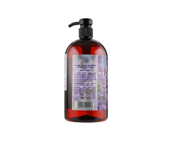 Гель для душа Dead Sea Collection с минералами Мертвого моря и маслом лаванды 1000 мл (7290107422918), изображение 2