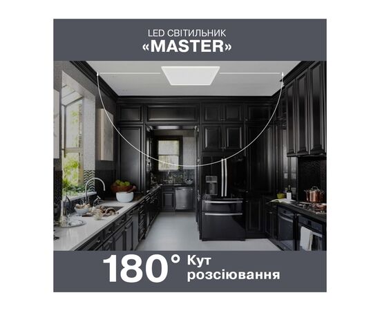 Светильник ELM Master - 24 6500 (26-0072), изображение 2 Светильник ELM Master - 24 6500 (26-0072), изображение 2