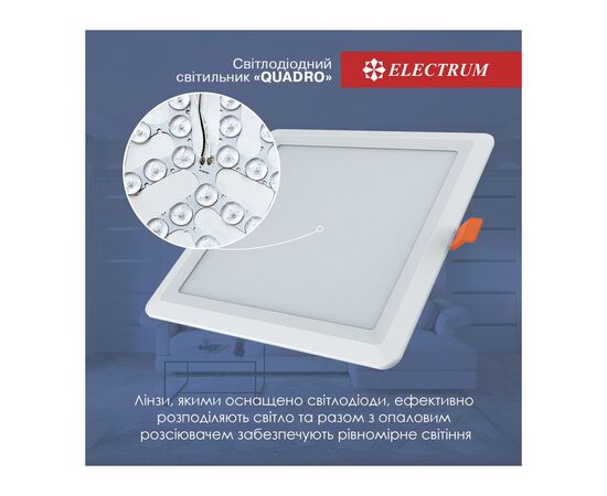 Светильник Electrum QUADRO M- 18 4000К (B-LD-1962), изображение 3