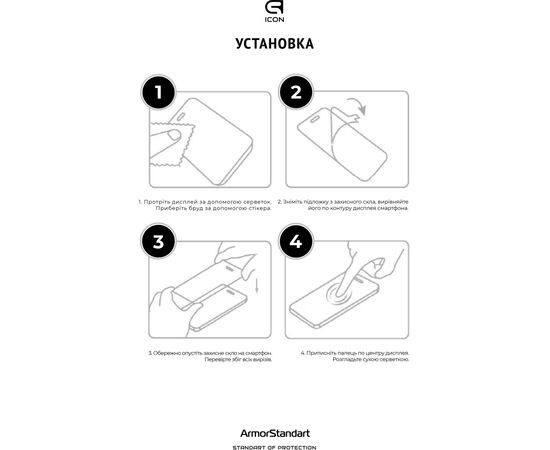 Стекло защитное Armorstandart Icon Samsung A03 Black (ARM60631), изображение 4