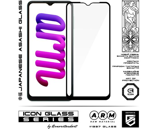 Стекло защитное Armorstandart Icon Samsung A13 5G / M13 5G Black (ARM60679), изображение 2 Стекло защитное Armorstandart Icon Samsung A13 5G / M13 5G Black (ARM60679), изображение 2