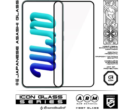 Стекло защитное Armorstandart Icon Samsung S22 5G (SM-S901) Black (ARM60927), изображение 2 Стекло защитное Armorstandart Icon Samsung S22 5G (SM-S901) Black (ARM60927), изображение 2
