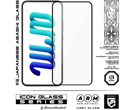 Стекло защитное Armorstandart Icon Samsung S22 Plus 5G (SM-S906) Black (ARM60928), изображение 2 Стекло защитное Armorstandart Icon Samsung S22 Plus 5G (SM-S906) Black (ARM60928), изображение 2