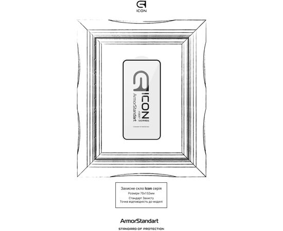 Стекло защитное Armorstandart Icon Samsung S22 Plus 5G (SM-S906) Black (ARM60928), изображение 3 Стекло защитное Armorstandart Icon Samsung S22 Plus 5G (SM-S906) Black (ARM60928), изображение 3