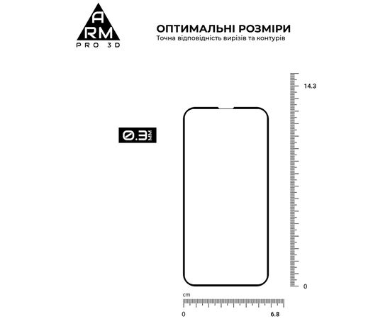 Стекло защитное Armorstandart Pro 3D Apple iPhone 13 / 13 Pro Black (ARM60264), изображение 2 Стекло защитное Armorstandart Pro 3D Apple iPhone 13 / 13 Pro Black (ARM60264), изображение 2