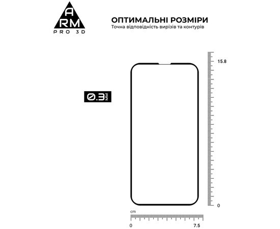 Стекло защитное Armorstandart Pro 3D Apple iPhone 13 Pro Max Black (ARM60265), изображение 2 Стекло защитное Armorstandart Pro 3D Apple iPhone 13 Pro Max Black (ARM60265), изображение 2