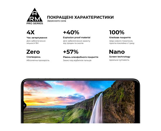 Стекло защитное Armorstandart Pro Motorola E20 Black (ARM60530), изображение 4 Стекло защитное Armorstandart Pro Motorola E20 Black (ARM60530), изображение 4