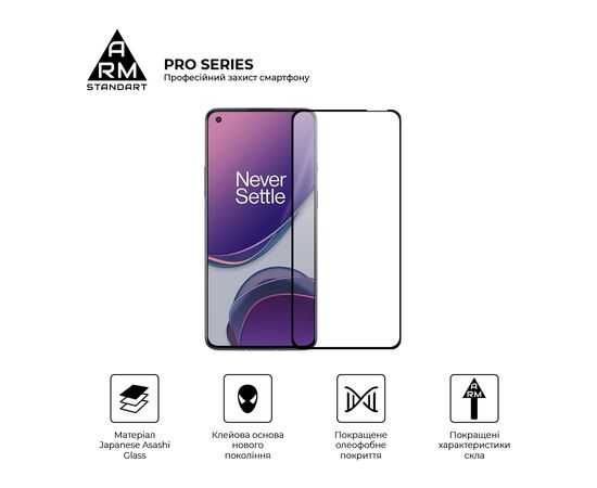 Скло захисне Armorstandart Pro OnePlus 8T (KB2003) Black (ARM59360), зображення 2