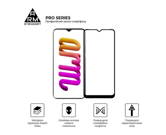 Стекло защитное Armorstandart Pro Realme C21Y / C25Y Black (ARM60629), изображение 2 Стекло защитное Armorstandart Pro Realme C21Y / C25Y Black (ARM60629), изображение 2
