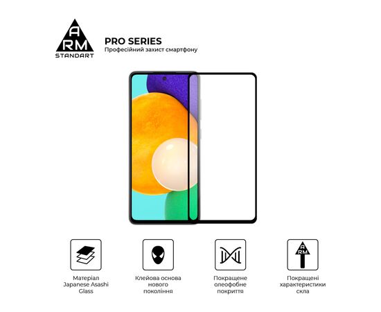 Скло захисне Armorstandart Pro Samsung M52 5G (M526) Black (ARM60090), зображення 2