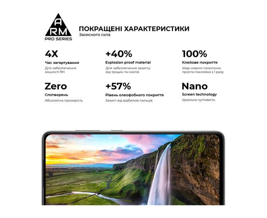 Скло захисне Armorstandart Pro Samsung M52 5G (M526) Black (ARM60090), зображення 4