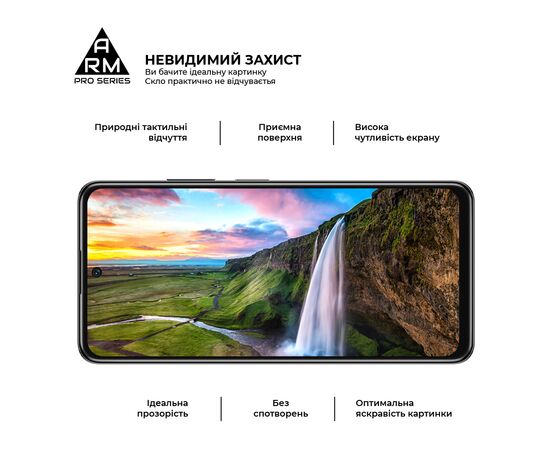 Стекло защитное Armorstandart Pro Xiaomi Poco M4 5G Black (ARM60943), изображение 4 Стекло защитное Armorstandart Pro Xiaomi Poco M4 5G Black (ARM60943), изображение 4