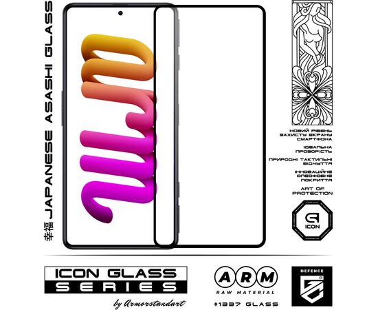 Скло захисне Armorstandart Icon Xiaomi Poco F4 GT Black (ARM61825), зображення 3 Скло захисне Armorstandart Icon Xiaomi Poco F4 GT Black (ARM61825), зображення 3