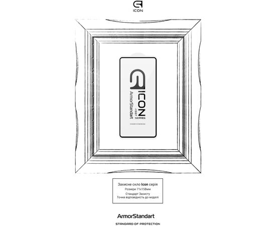 Скло захисне Armorstandart Icon Xiaomi Poco F4 GT Black (ARM61825), зображення 4 Скло захисне Armorstandart Icon Xiaomi Poco F4 GT Black (ARM61825), зображення 4