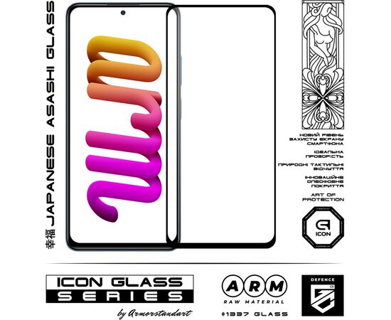 Стекло защитное Armorstandart Icon Xiaomi Redmi Note 11E Pro/Note 11 Pro 5G Black (ARM61014), изображение 2
