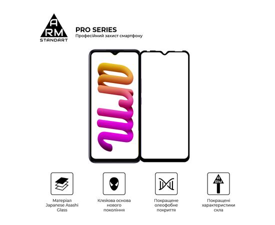 Стекло защитное Armorstandart Pro Infinix Smart 6 Black (ARM61764), изображение 2 Стекло защитное Armorstandart Pro Infinix Smart 6 Black (ARM61764), изображение 2