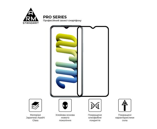 Стекло защитное Armorstandart Pro Vivo Y33s Black (ARM61011), изображение 2 Стекло защитное Armorstandart Pro Vivo Y33s Black (ARM61011), изображение 2