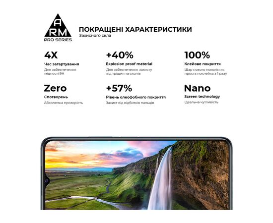 Стекло защитное Armorstandart Pro Vivo Y33s Black (ARM61011), изображение 3 Стекло защитное Armorstandart Pro Vivo Y33s Black (ARM61011), изображение 3