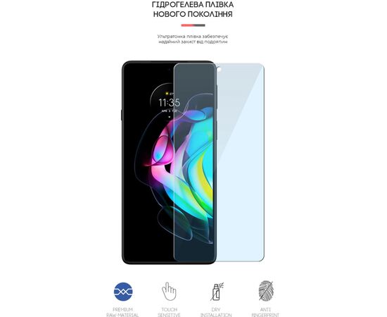 Пленка защитная Armorstandart Anti-Blue Motorola Edge 20 lite (ARM61194), изображение 2