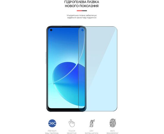 Пленка защитная Armorstandart Anti-Blue OPPO Reno 6 Z (ARM61206), изображение 2