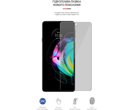 Плівка захисна Armorstandart Anti-spy Motorola Edge 20 lite (ARM61235), зображення 2 Плівка захисна Armorstandart Anti-spy Motorola Edge 20 lite (ARM61235), зображення 2