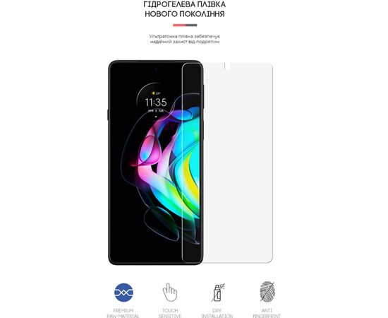 Плівка захисна Armorstandart Matte Motorola Edge 20 (ARM61130), зображення 2 Плівка захисна Armorstandart Matte Motorola Edge 20 (ARM61130), зображення 2