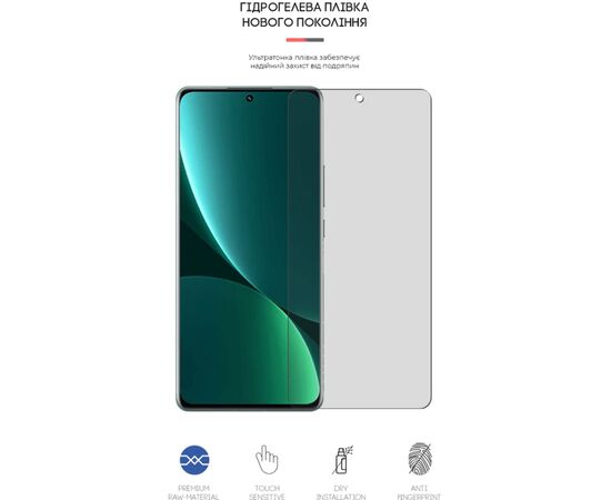 Плівка захисна Armorstandart Matte Xiaomi 12 Pro (ARM61177), зображення 2 Плівка захисна Armorstandart Matte Xiaomi 12 Pro (ARM61177), зображення 2