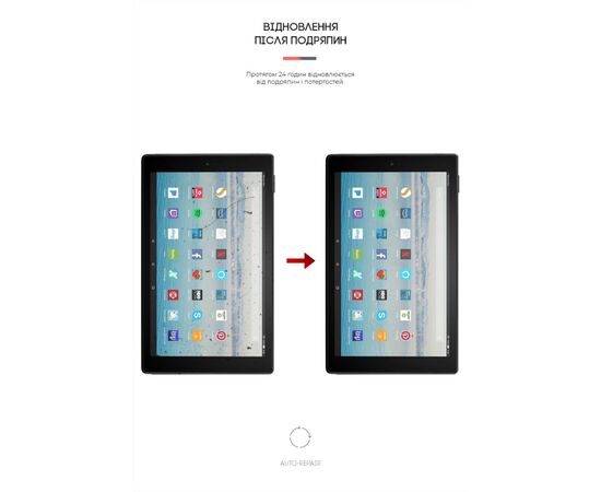 Плівка захисна Armorstandart Amazon Fire HD 10 (2017) (ARM62474), зображення 3 Плівка захисна Armorstandart Amazon Fire HD 10 (2017) (ARM62474), зображення 3