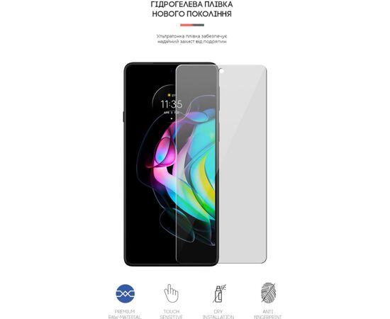 Плівка захисна Armorstandart Motorola Edge 20 lite (ARM61097), зображення 2 Плівка захисна Armorstandart Motorola Edge 20 lite (ARM61097), зображення 2
