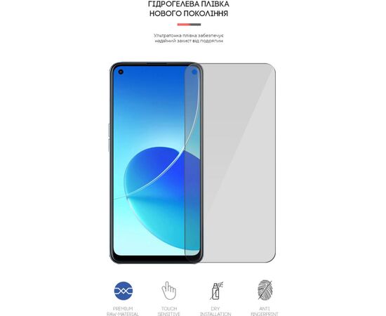 Плівка захисна Armorstandart OPPO Reno 6 Z (ARM61109), зображення 2 Плівка захисна Armorstandart OPPO Reno 6 Z (ARM61109), зображення 2