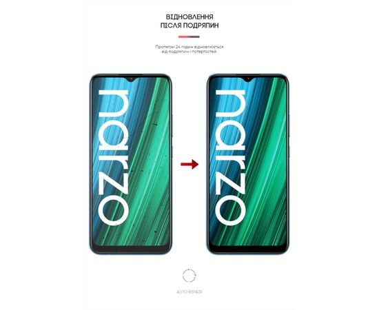 Плівка захисна Armorstandart Realme Narzo 50A (ARM62514), зображення 3 Плівка захисна Armorstandart Realme Narzo 50A (ARM62514), зображення 3