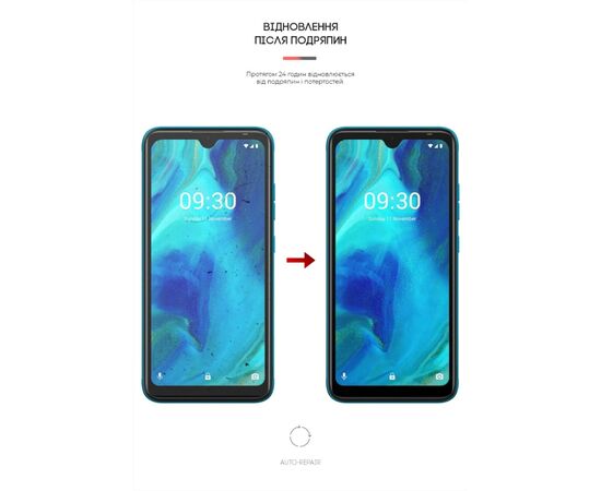 Плівка захисна Armorstandart Tecno POP 5 (ARM62340), зображення 3 Плівка захисна Armorstandart Tecno POP 5 (ARM62340), зображення 3