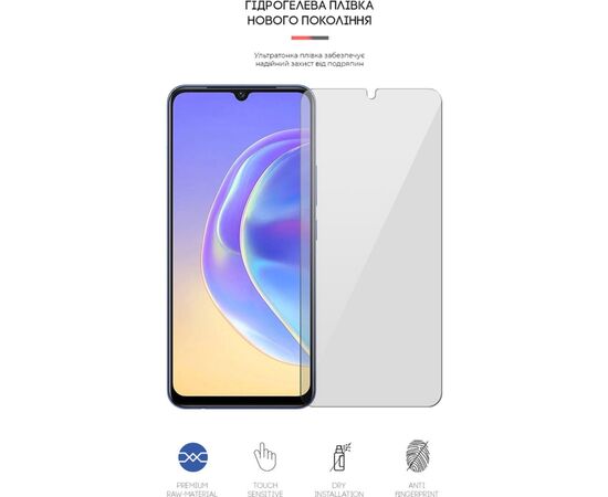 Плівка захисна Armorstandart Vivo V21e (ARM61119), зображення 2 Плівка захисна Armorstandart Vivo V21e (ARM61119), зображення 2