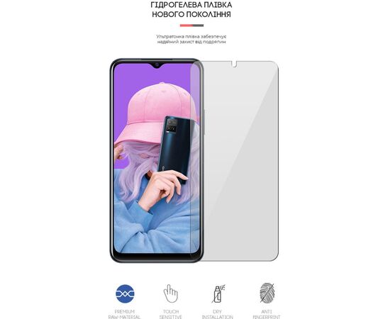 Плівка захисна Armorstandart Vivo Y21s (ARM61120), зображення 2 Плівка захисна Armorstandart Vivo Y21s (ARM61120), зображення 2