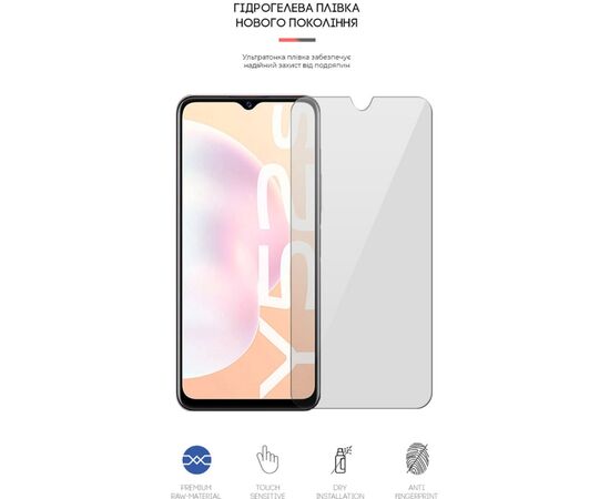 Плівка захисна Armorstandart Vivo Y52s (ARM61123), зображення 2 Плівка захисна Armorstandart Vivo Y52s (ARM61123), зображення 2